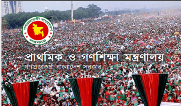 ministry of primary and mass education bangladesh