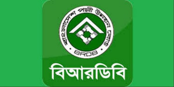Bangladesh Rural Development Board BRDB Job Circular 2019