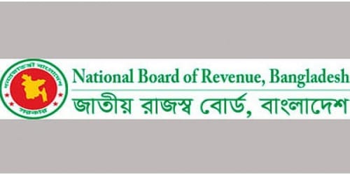 National Board of Revenue Job Circular 2025 nbr.gov.bd