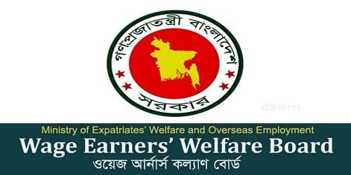 Wage Earners Welfare Board WEWB Job Circular 2025
