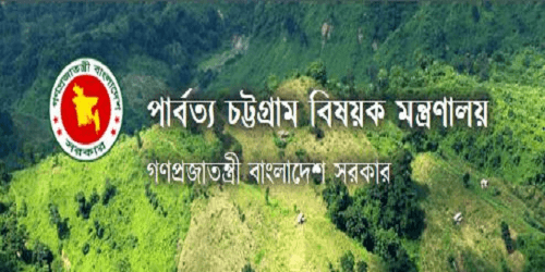 Mochta Job Exam Result 2017