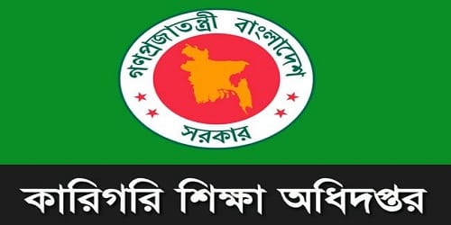 Directorate of Technical Education Job Exam Schedule 2017