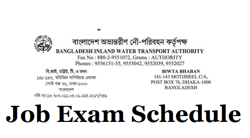 Bangladesh Inland Water Transport Authority BIWTA Job Circular 2018