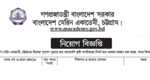 Bangladesh Marine Academy Job Circular 2018