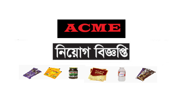 The ACME Agrovet & Beverages Ltd Job Circular 2018