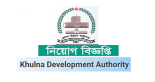 Khulna Development Authority KDA Job Circular 2018
