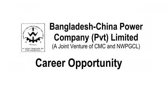 Bangladesh-China Power Company Limited Job Circular 2018
