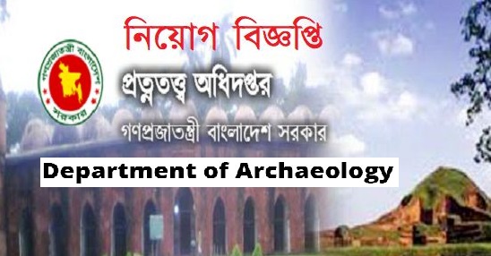 Department of Archaeology Job Circular 2018