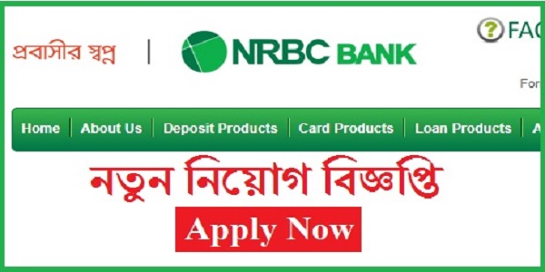 NRB Commercial Bank Ltd. Job Circular 2024 - NRBC Job Circular 2024 ...