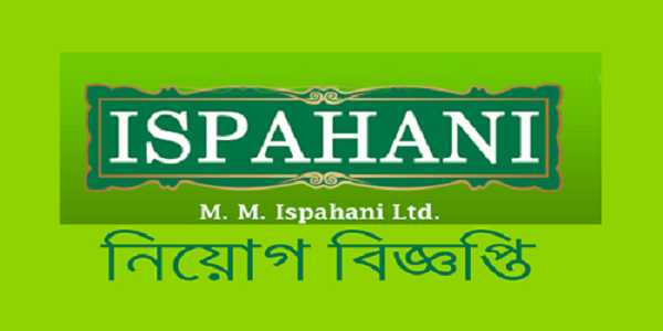 Ispahani Limited Job Circular 2021