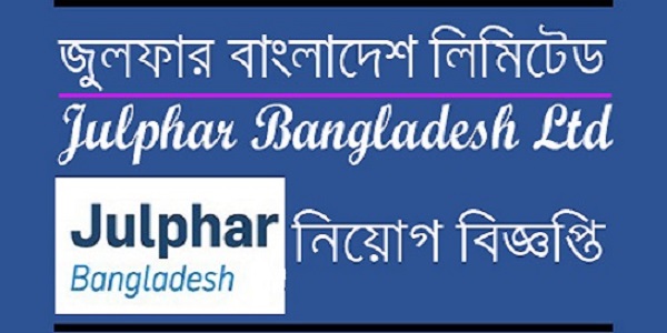 Julphar Bangladesh Job Circular 2021