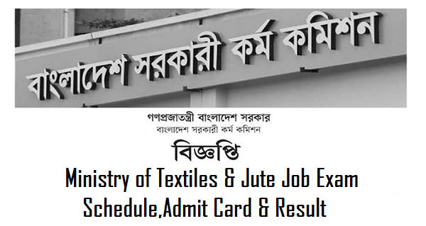 Ministry of Textiles & Jute Job Exam Schedule,Admit Card & Result 2021