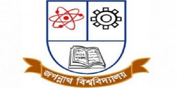 Jagannath University Job Circular 2024