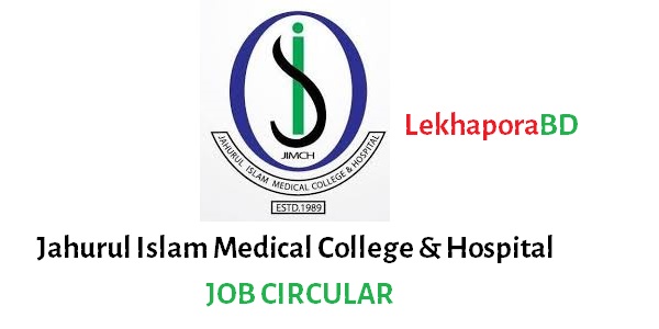Jahurul Islam Medical College & Hospital Job Circular