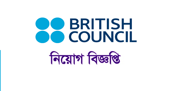 The British Council Job Circular