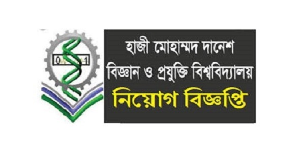 Hajee Mohammad Danesh Science & Technology University HSTU Job Circular ...