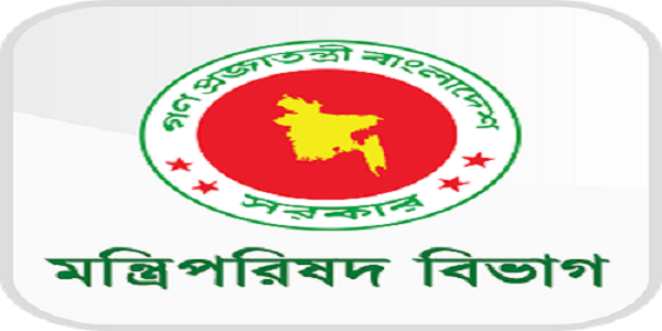 Cabinet Division Job Circular 2022
